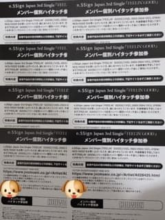 n.SSign FEELIN' GOOD ハイタッチ券 ヒウォン8枚 n.SSign FEELIN' GOOD ハイタッチ券 ヒウォン8枚 - メルカリ