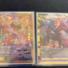 Z/X 滅火の煉獄剣マルディシオン　イリューダ・オロンドEXのサムネイル