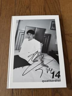 quattordici 14 石川祐希 オフィシャルブック 直筆サイン 写真集
