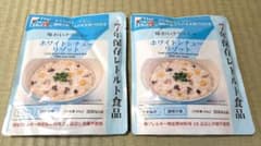 【2030年3月賞味期限】ホワイトシチューリゾット2個セット 非常食 保存食のサムネイル