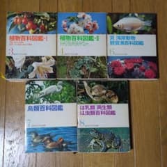 昭和 講談社学習大図鑑 3.4.6.7.8 昭和 講談社学習大図鑑 3.4.6.7.8 - メルカリ