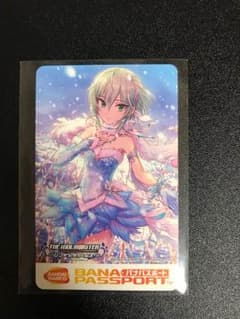 バナパス アナスタシアのサムネイル