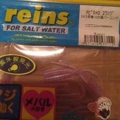 新堂春樹様 専用のサムネイル