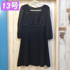 断捨離中の為突然捨てます。ワンピース 喪服 ブラックフォーマル お葬式 冠婚葬祭のサムネイル