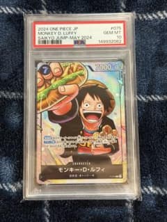PSA10 ワンピースカード ルフィ ワンピース学園 最強の三兄弟 PSA10 ワンピースカード ルフィ ワンピース学園 最強の三兄弟 - メルカリ