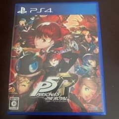 ペルソナ5 ザ・ロイヤルのサムネイル