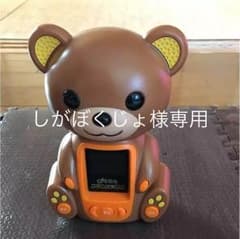 おりこうくまたんのサムネイル