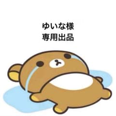 ゆいな様専用　キンプリペンライト2022のサムネイル