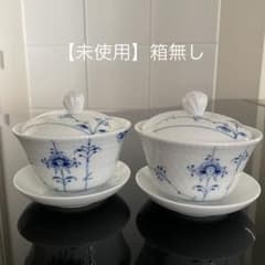 未使用箱無し】ロイヤルコペンハーゲン ブルーパルメッテ 蓋つきカップ