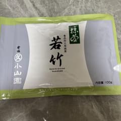 丸久小山園 若竹 抹茶 100g 食品加工用 - メルカリ