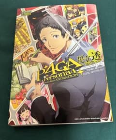 P4GA 足立透　コミックアンソロジーのサムネイル