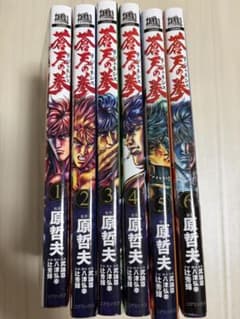 蒼天の拳 リジェネシス 1-6巻セットのサムネイル