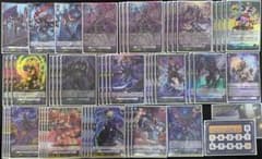 特価】ヴァンガード ブラグドマイヤー スタートデッキ 【運命者