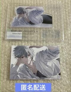 渚カヲル写真集2 とらのあな アクリルスタンド イラストカード 有償