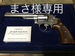 マルイ  ガスリボルバー　M66 6インチ　美品のサムネイル