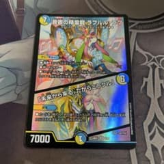 洗打の妖精 スクラブフェアリー プロモ | Shop at Mercari from