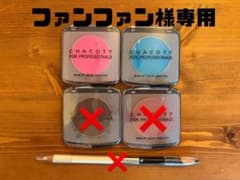Chacott for PROFESSIONALS 4色セット＋アイライナーのサムネイル