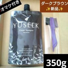 YUSEEK Cream Shampoo ダークブラウン 350g♥オマケ付き - メルカリ
