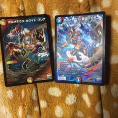 デュエルマスターズのサムネイル