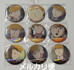 モブサイコ100 霊幻新隆 ホログラム缶バッジ 9点セット 1期 2期 3期
