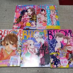 BELOVEのサムネイル