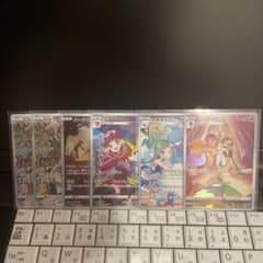 CHR計6枚セット　チルタリス　テールナー　サーナイト他〜白熱のアルカナ〜のサムネイル