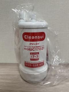 cleansui クリンスイ 浄水器カートリッジ HUC17021 - メルカリ