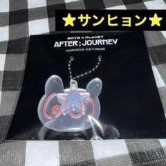 ボイプラ2 韓国 アーカイブ展 popup ミラーキーリング