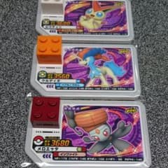 ポケモンガオーレ ケルディオ・ビクティニ・メロエッタのサムネイル