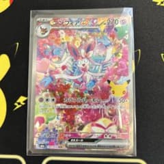 最安美品！ニンフィアex SAR MEGA 拡張パック 30thのサムネイル