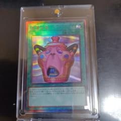 遊戯王OCG 怠惰な壺 魔法カード　ホログラのサムネイル