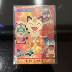 完美品】No.289ニャース ポケモンカードダス アニメコレクション