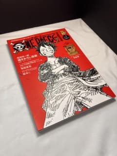ONE PIECE magazine Vol.1のサムネイル