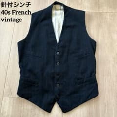 状態良好】40s French vintage ベスト ジレ 針付シンチバック - メルカリ
