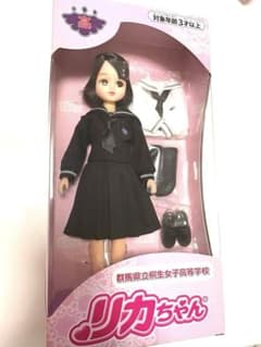 ♡限定品リカちゃん桐生女子高校♡セーラー服♡ - メルカリ