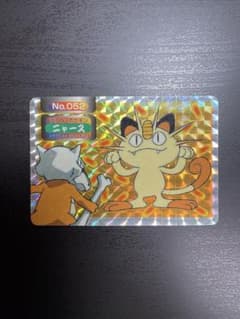 トップ ポケットモンスター ニャース NO.052 トップ ポケットモンスター ニャース NO.052 - メルカリ