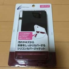 【新品・未使用】シリコンカバージャケットのサムネイル