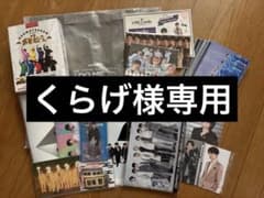 くらげ様専用のサムネイル