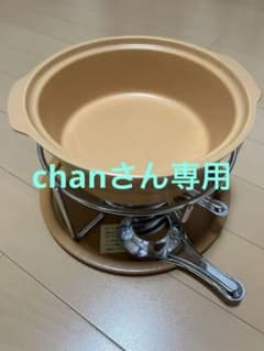 チーズフォンデュセット