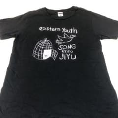 Tシャツ　イースタンユースのサムネイル
