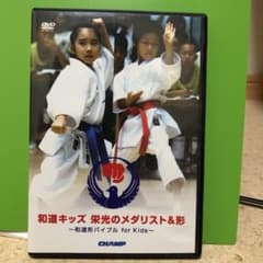 きょた様専用  DVD.Tシャツ2枚セットのサムネイル
