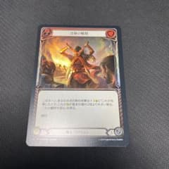 刀身の解放 / Unsheathed RF 日本語のサムネイル