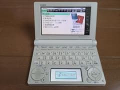 カシオ 電子辞書 EX-word データプラス6 XD-B4700のサムネイル