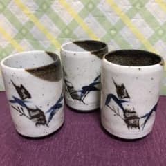 昭和レトロ　素朴な　お湯呑み　3客のサムネイル