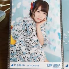 イグニス様専用のサムネイル