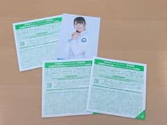 日向坂46全国握手券3枚＆生写真のサムネイル