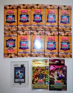 遊戯王OCG 決闘者伝説 ストラクチャーデッキ まとめ売り - メルカリ