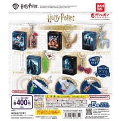 ハリー・ポッター めじるしアクセサリー　百味ビーンズのサムネイル