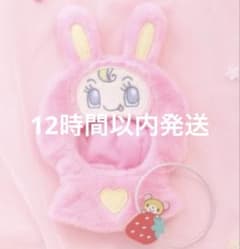 ナルミヤキャラクターズ アソートキャラ なりきりコスチューム ベリエ