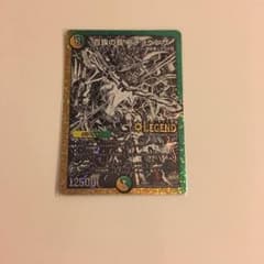 しょー様専用ですのサムネイル